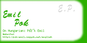 emil pok business card